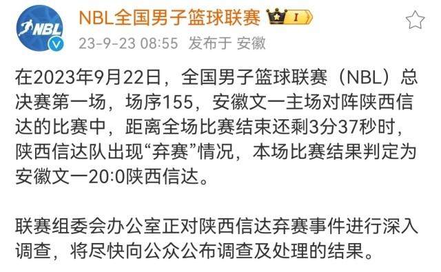 1695512768262093024.jpg NBL.jpg